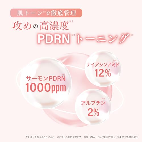 PDRNショット 1000＋ 3