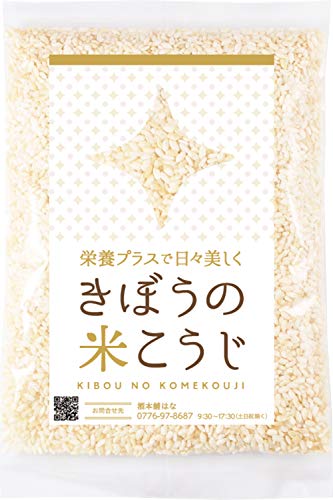 きぼうの米こうじ 1