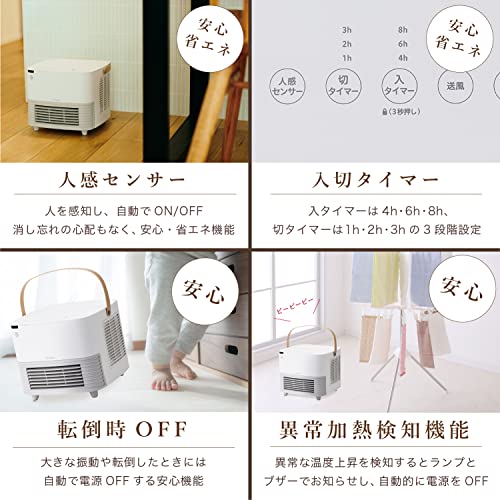 セラミックファンヒーター 6
