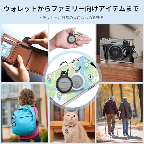 スマートタグ 2個セット  3