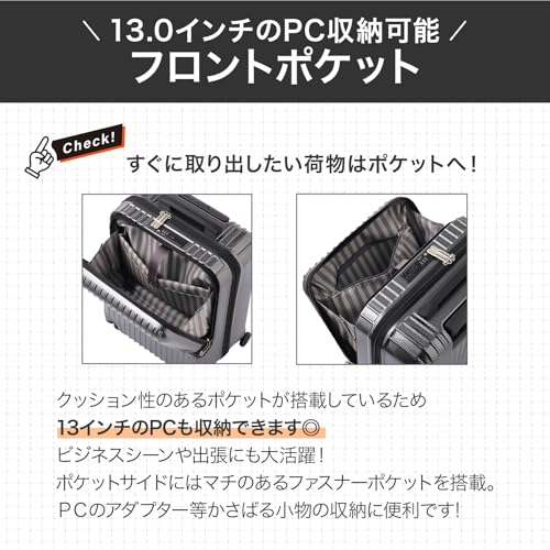 フロントポケットスーツケース 5