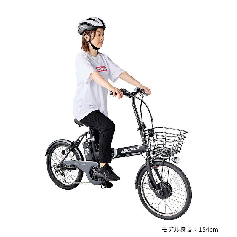 折り畳み電動アシスト自転車 10
