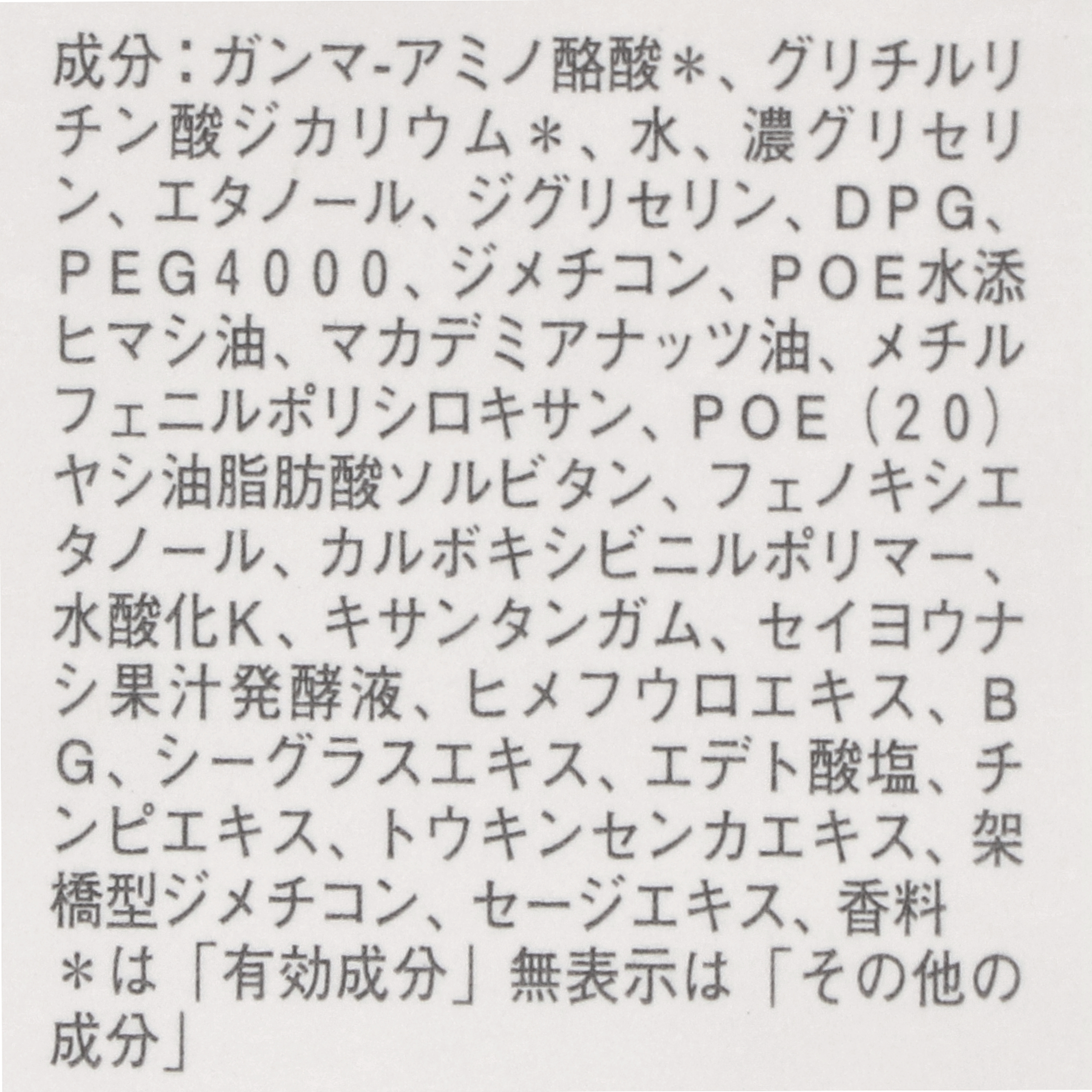 RMK デザイニング リッチセラム 3