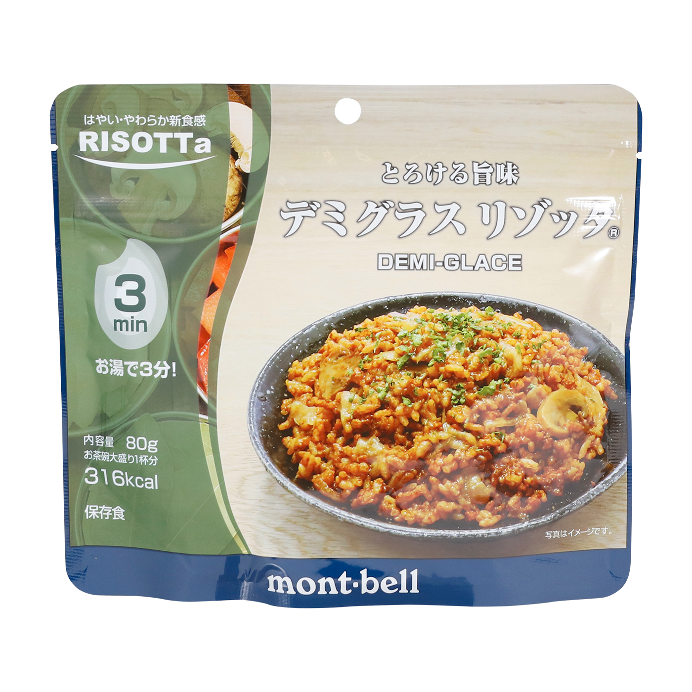グリーンデザイン＆コンサルティング 7年保存レトルト食品 The