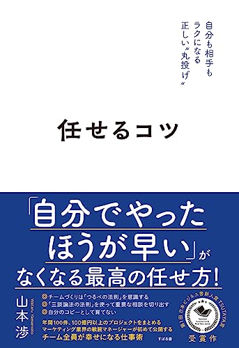 最高の体調 １００の科学的メソッドと４０の体験的スキルから編み出し