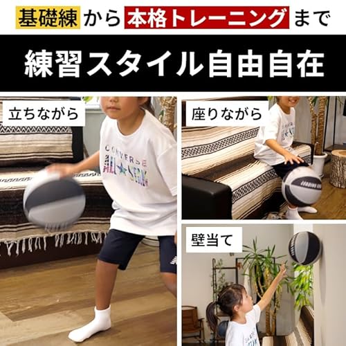 静音バスケットボール 5