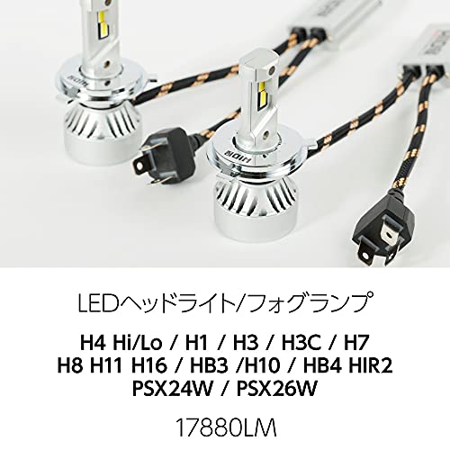 LEDヘッドライトMシリーズ  2