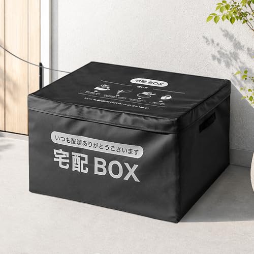 宅配ボックス 1