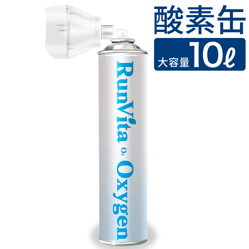 付与 プロ フィッツ 携帯酸素 5000mL 3個セット 送料無料 www.ertarkimya.com.tr