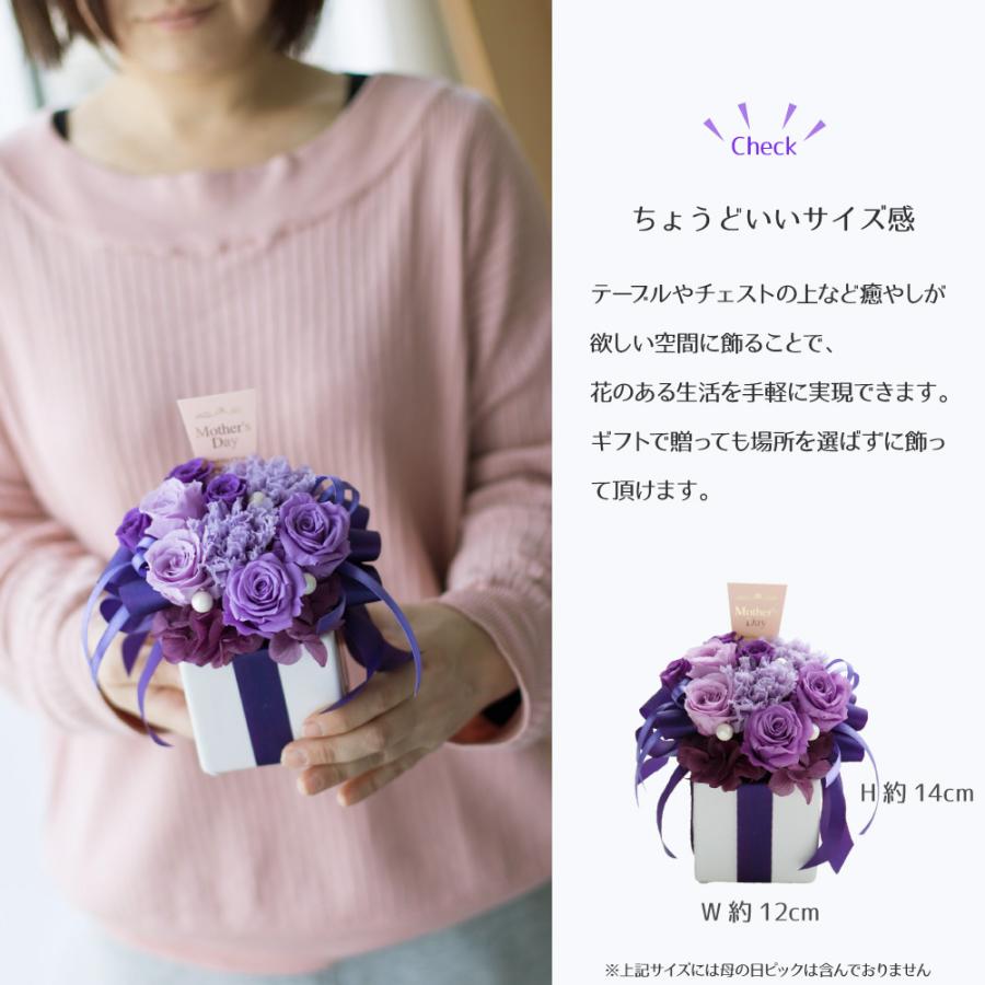 プリザーブドフラワー 2