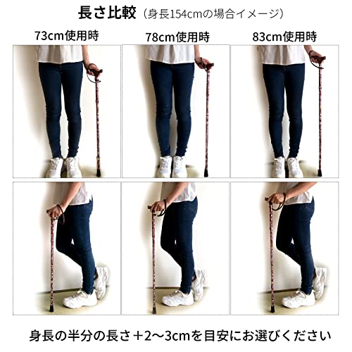 夢ライフステッキ 柄杖折りたたみ伸縮型 6