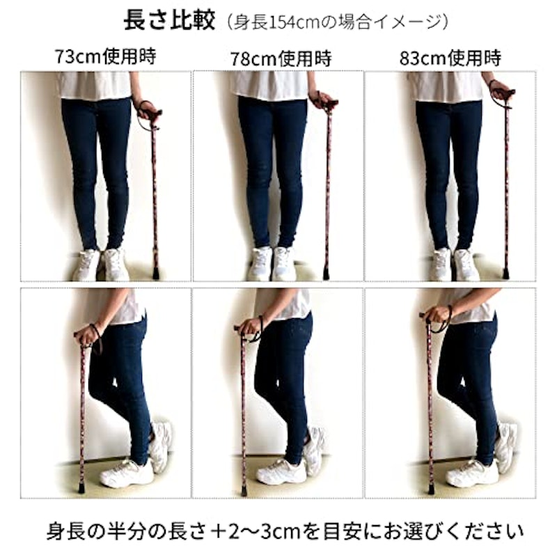 夢ライフステッキ 柄杖折りたたみ伸縮型 6