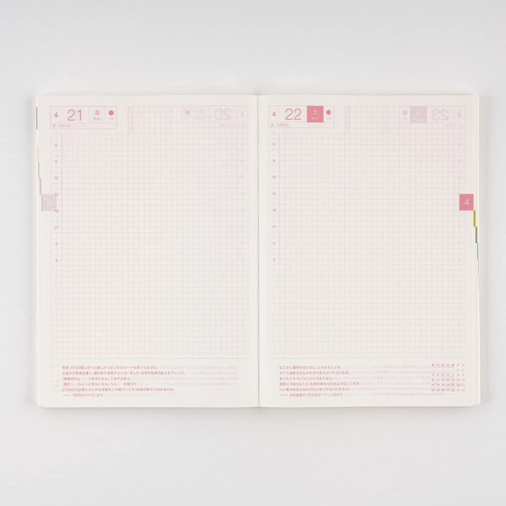 23年 1日1ページ手帳のおすすめ人気ランキング41選 Mybest