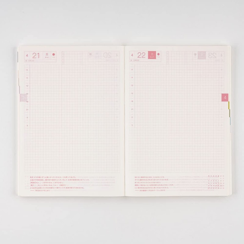 23年 1日1ページ手帳のおすすめ人気ランキング41選 Mybest 23年 1日1ページ手帳のおすすめ人気ランキング41選 Mybest