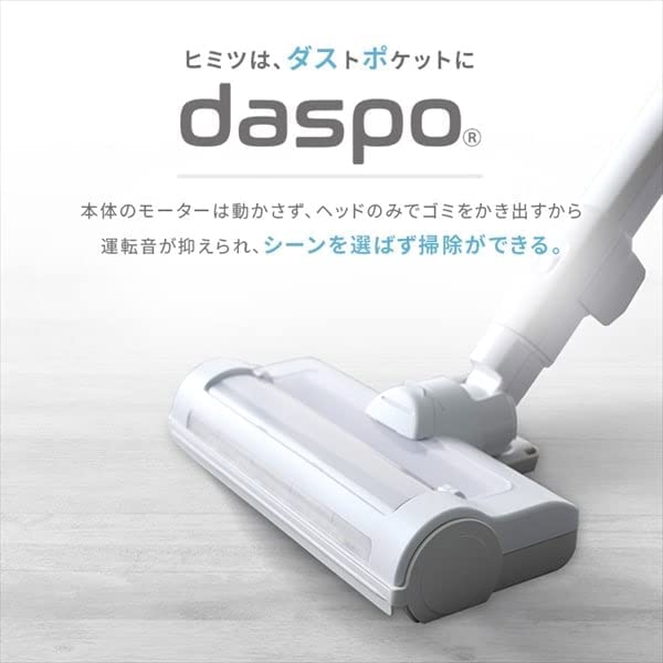充電式サイクロンスティッククリーナー 4