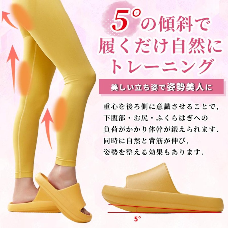 ダイエットスリッパ 3