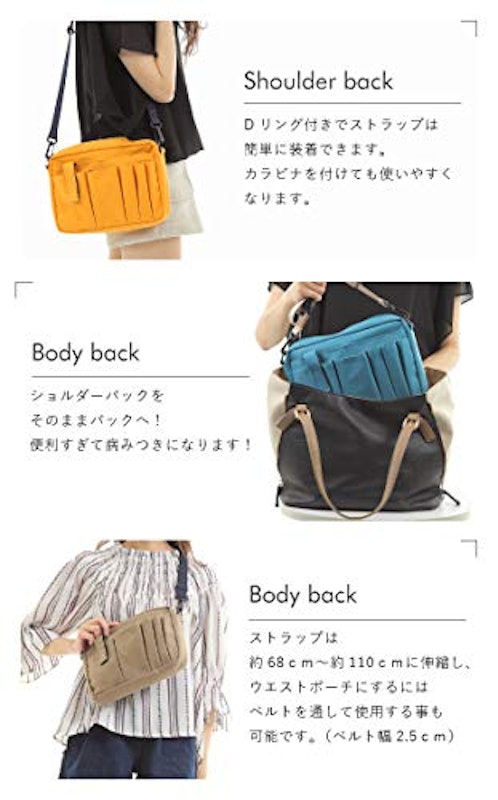 バッグインバッグ 5