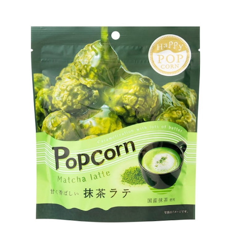 抹茶ラテ 1