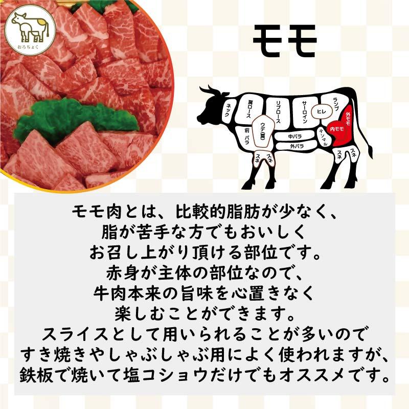 母の日・父の日 鹿児島黒牛 豪華和牛焼肉四種食べ比べセット 6