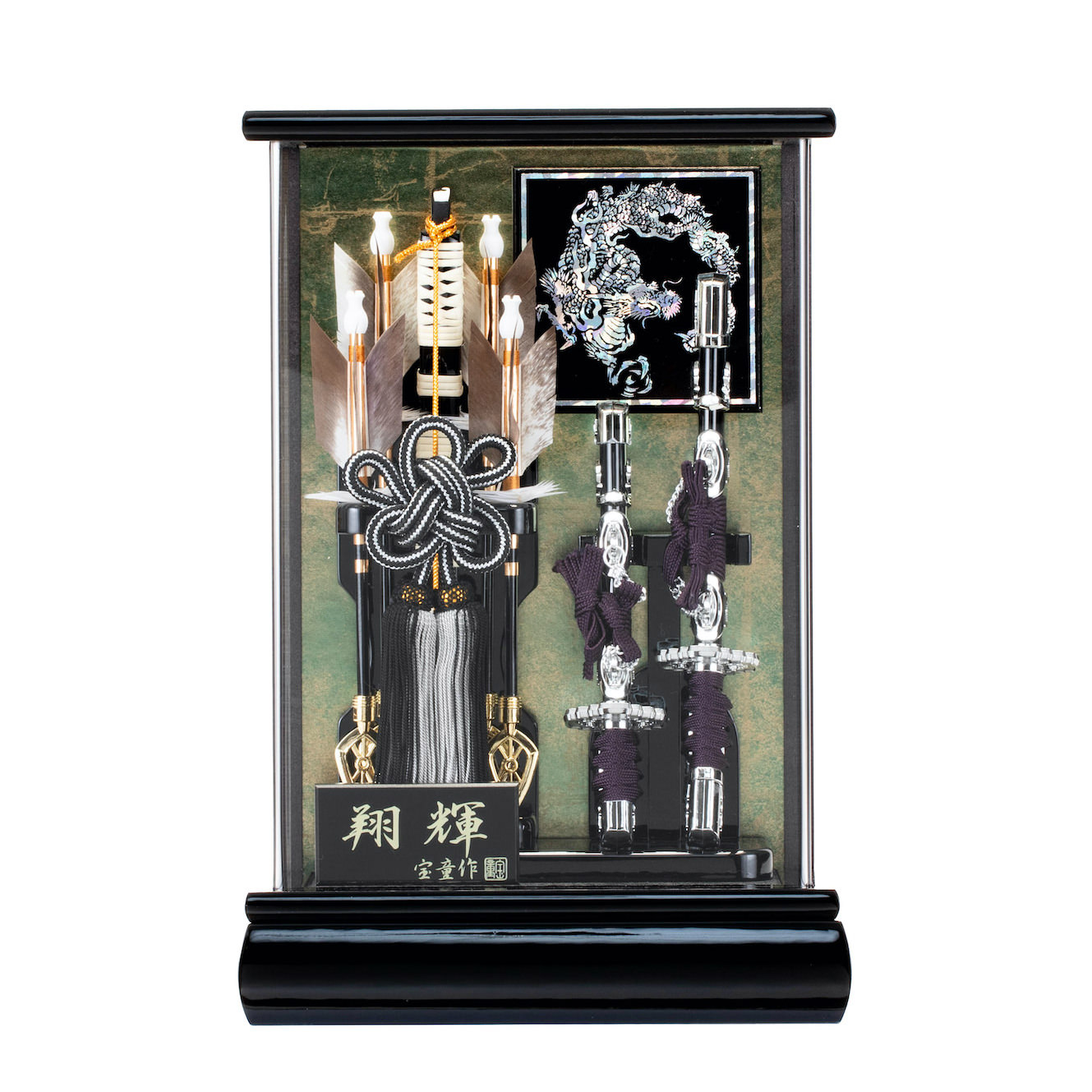小型破魔弓 翔輝 1