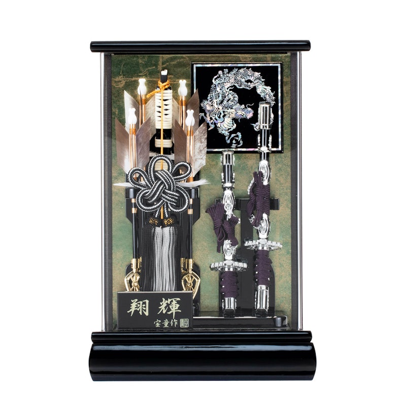 小型破魔弓 翔輝 1