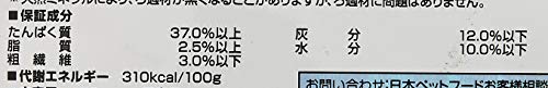 エンゼル Break 大型カメ用 4