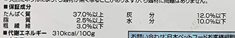 エンゼル Break 大型カメ用 4