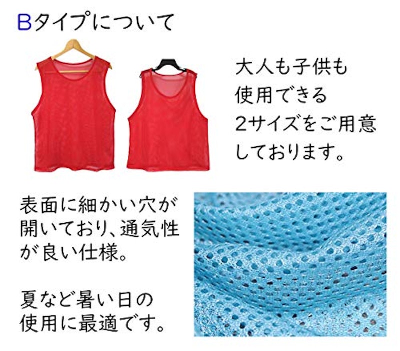 ビブス 4