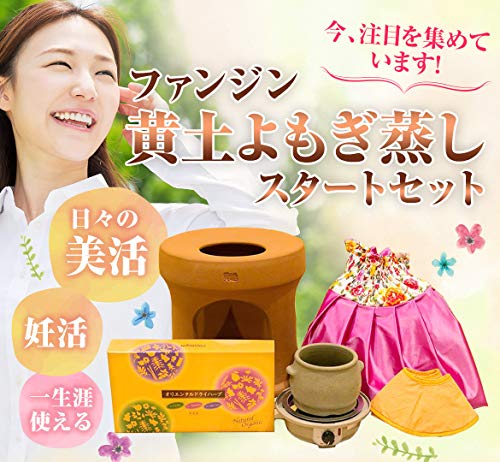 新】乾燥よもぎ 5g×300 入浴 蒸し 足湯 乾燥肌 温活 パック 2