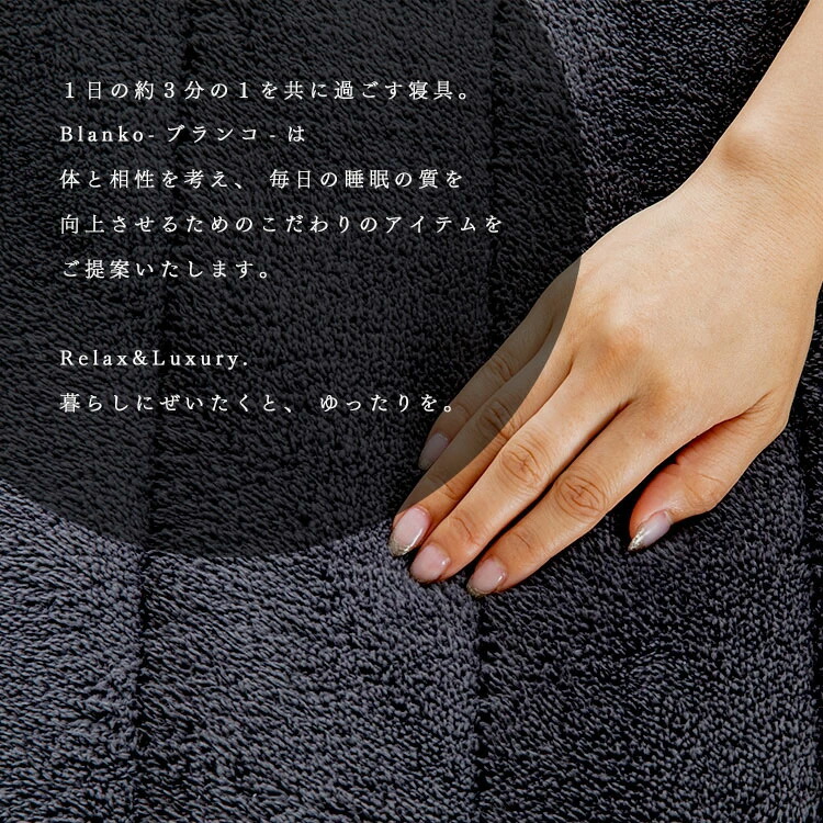敷きパッド 2