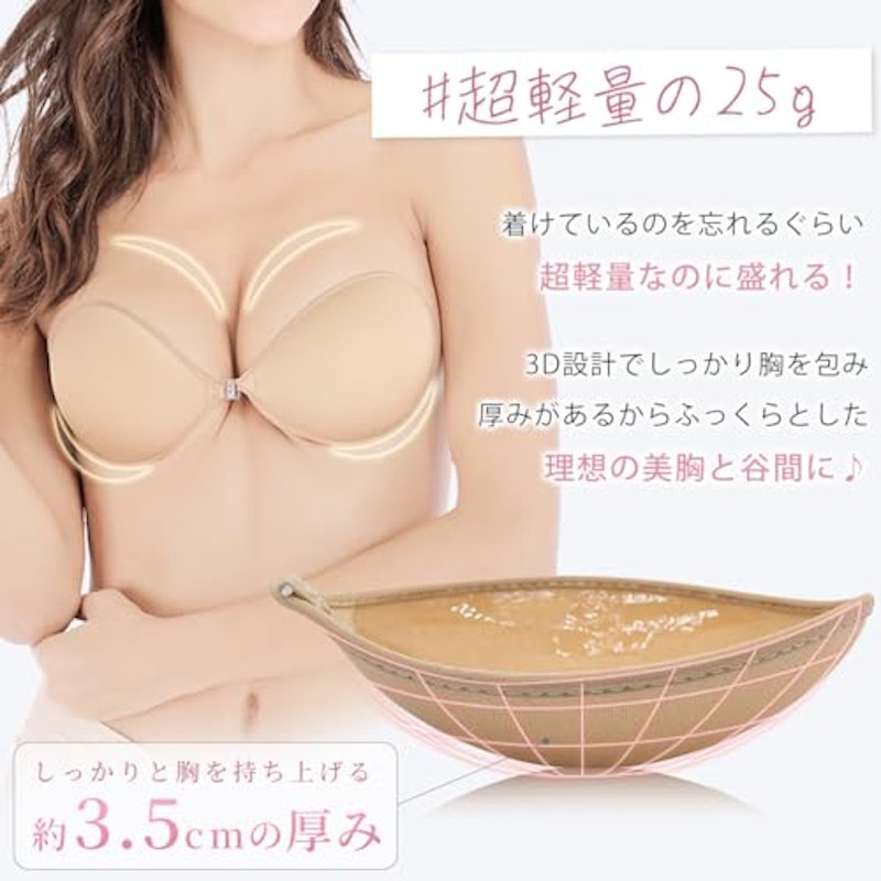 ヌーブラ 2