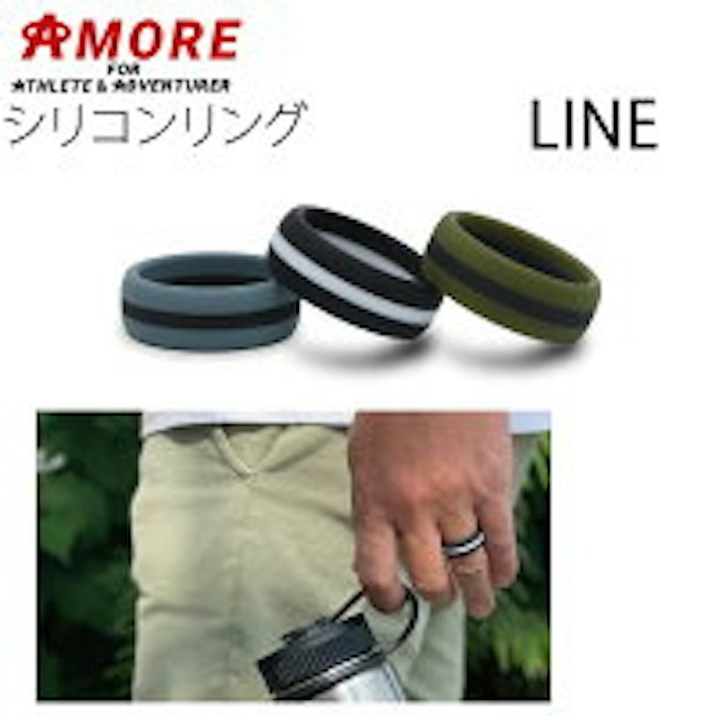 AMORE RING LINE 1