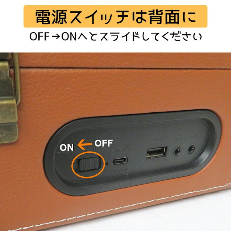 レトロCDプレーヤー 3