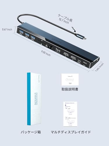 3画面出力対応ドッキングステーションのおすすめ人気ランキング