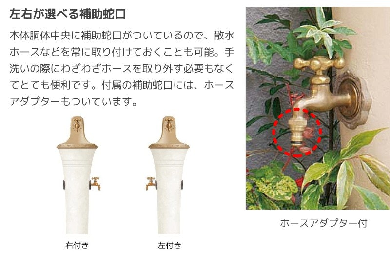 スタンドウォッシュ Calla 5