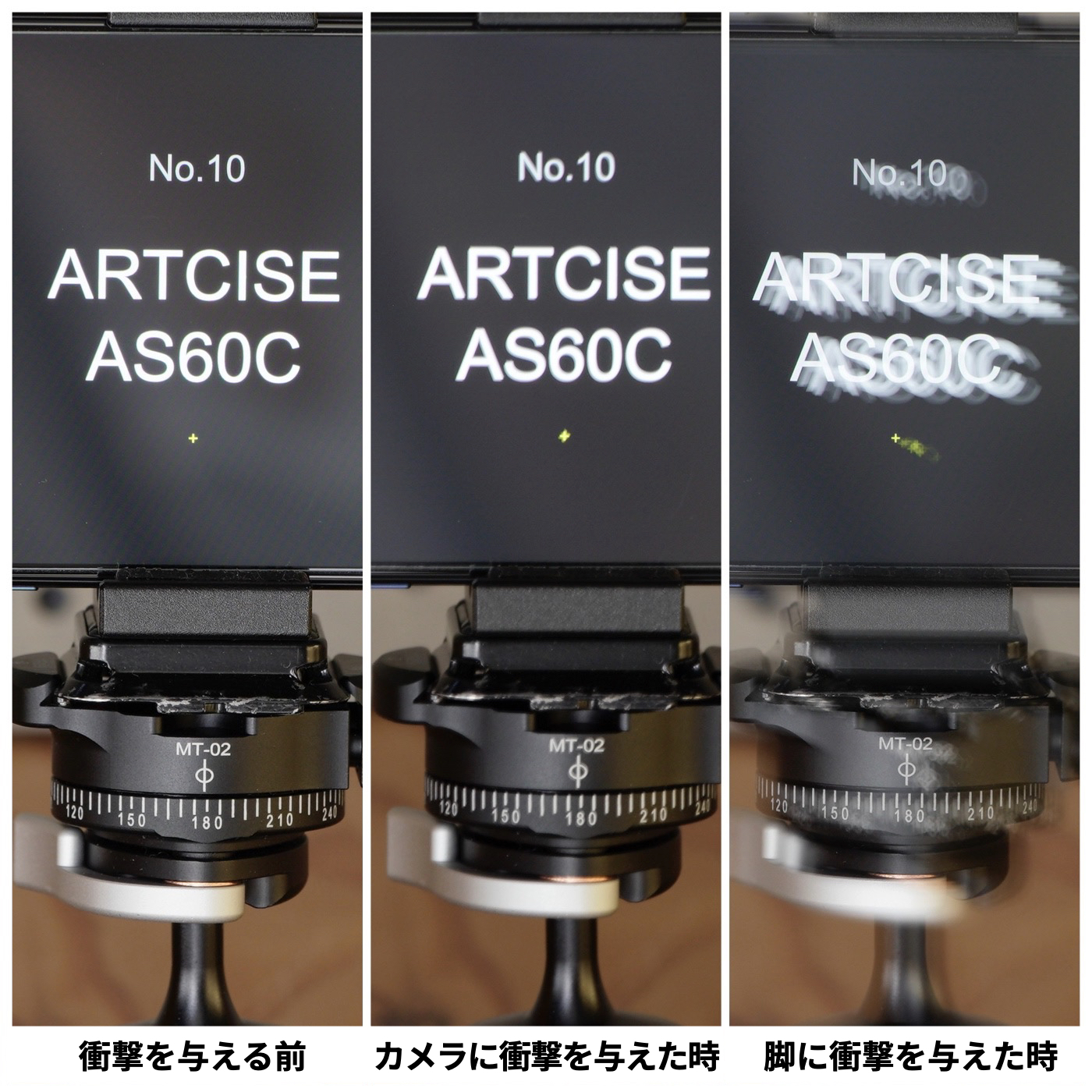 カーボン三脚（AS60C） 10
