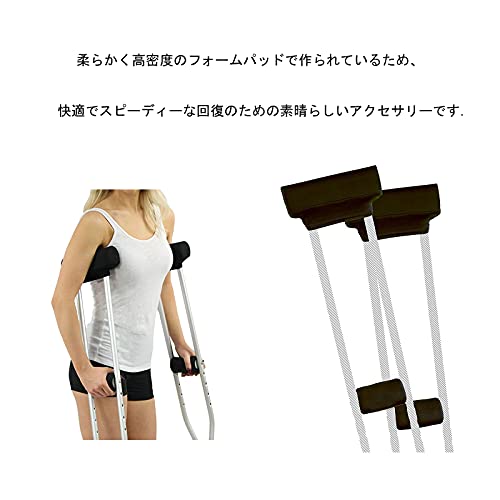 松葉杖グリップ用クッションカバー 3