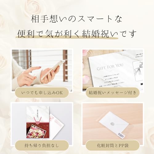 DEARS GIFT 結婚祝い専用 カタログギフトカード アヴェニュー 3