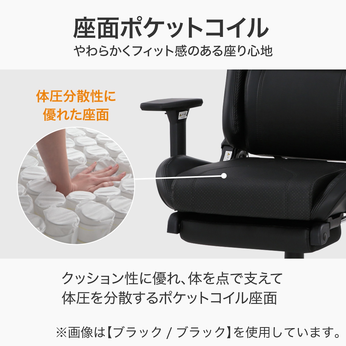 ゲーミングチェア 9