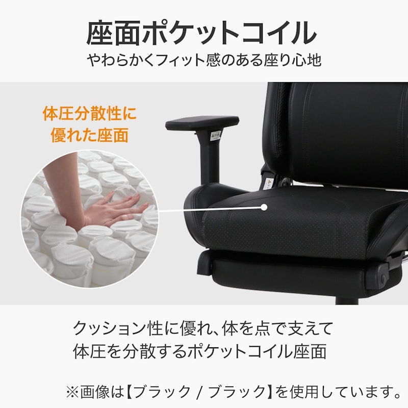 ゲーミングチェア 9