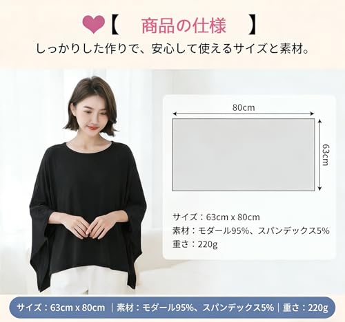 授乳ケープ 7