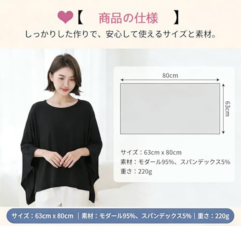 授乳ケープ 7