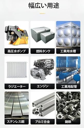 金属補修剤 6