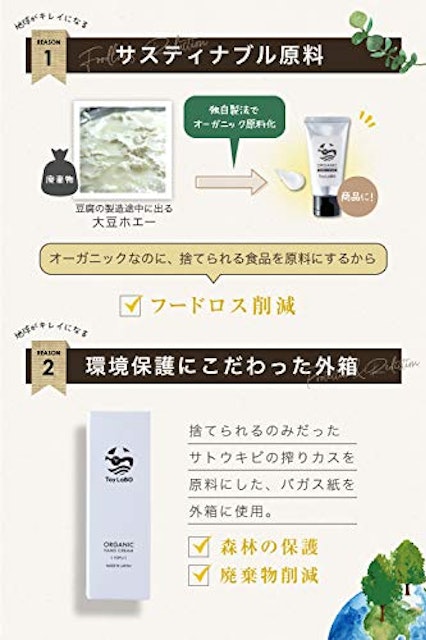 21年 オーガニックハンドクリームのおすすめ人気ランキング10選 Mybest 21年 オーガニックハンドクリームのおすすめ人気ランキング10選 Mybest