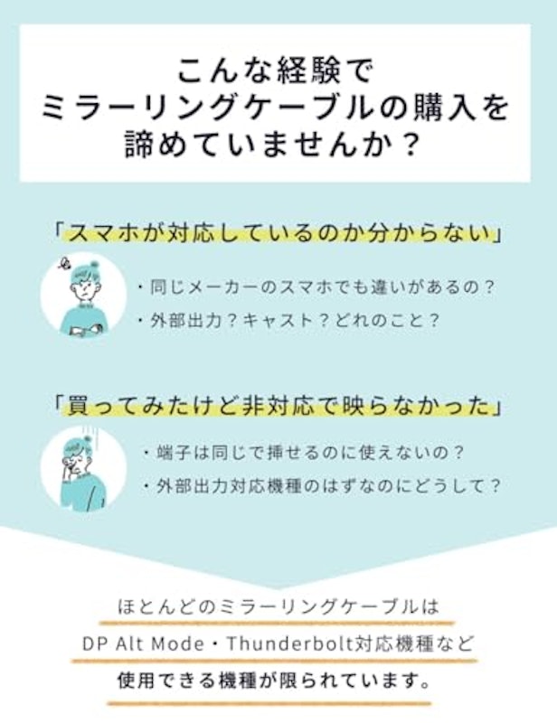 スマホ テレビ 接続ケーブル 5