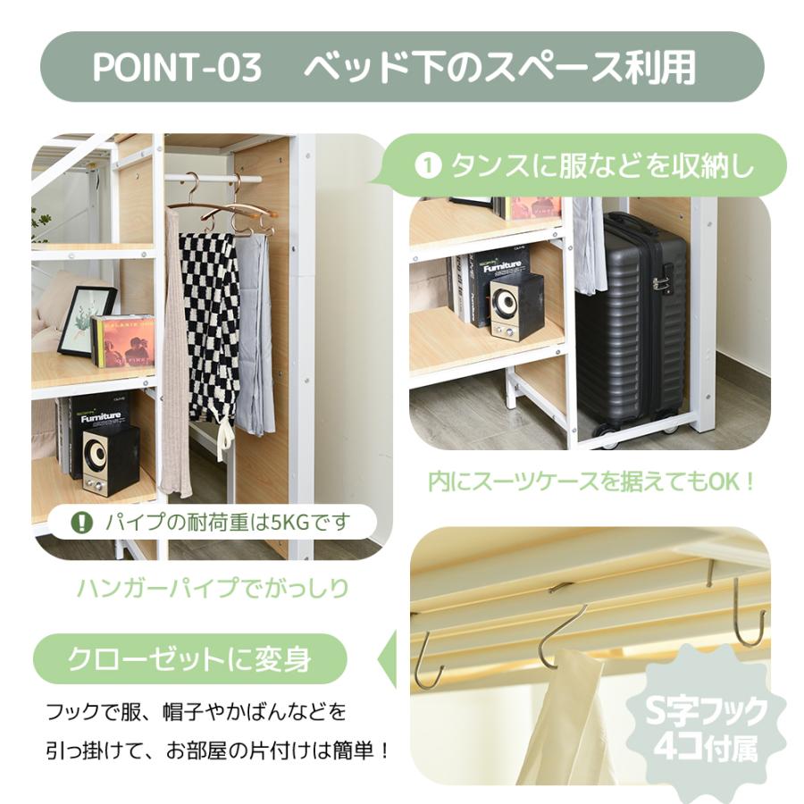 ロフトベッド 10