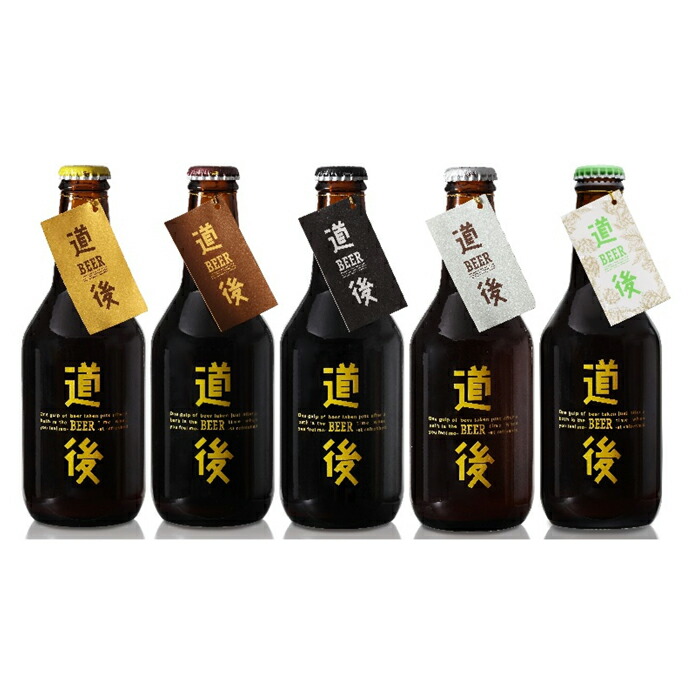道後ビール・エール6本セット 2