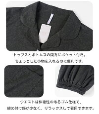 パジャマ 3