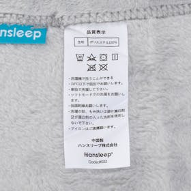 Hansleep マイクロファイバー毛布の口コミ・評判を元に検証してメリット・デメリットを徹底レビュー 3