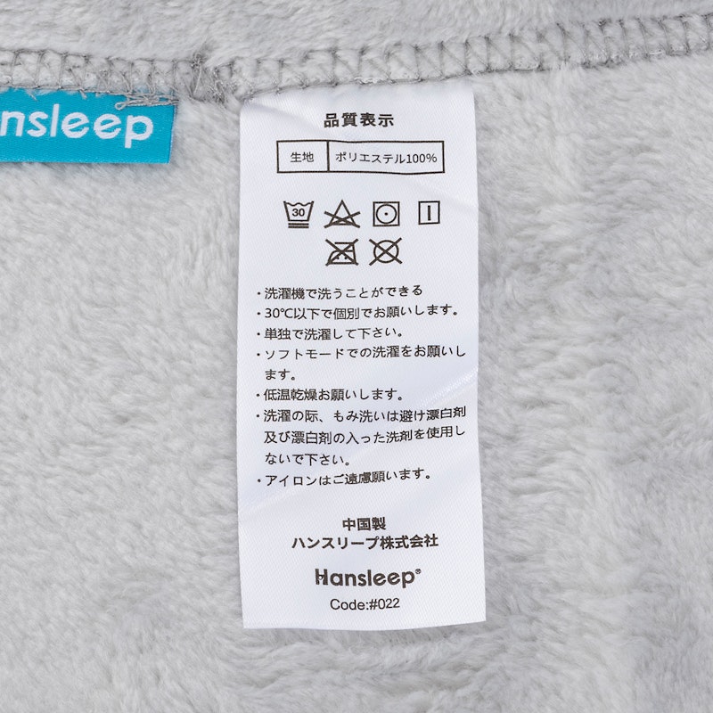 マイクロファイバー毛布 3